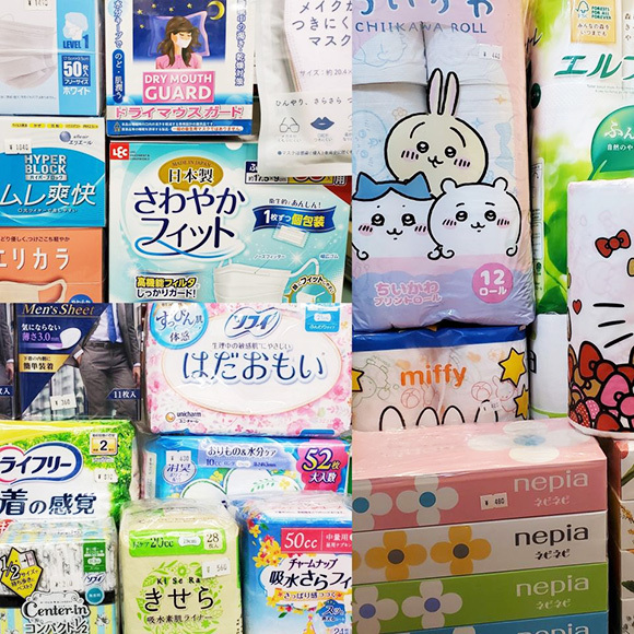日用品