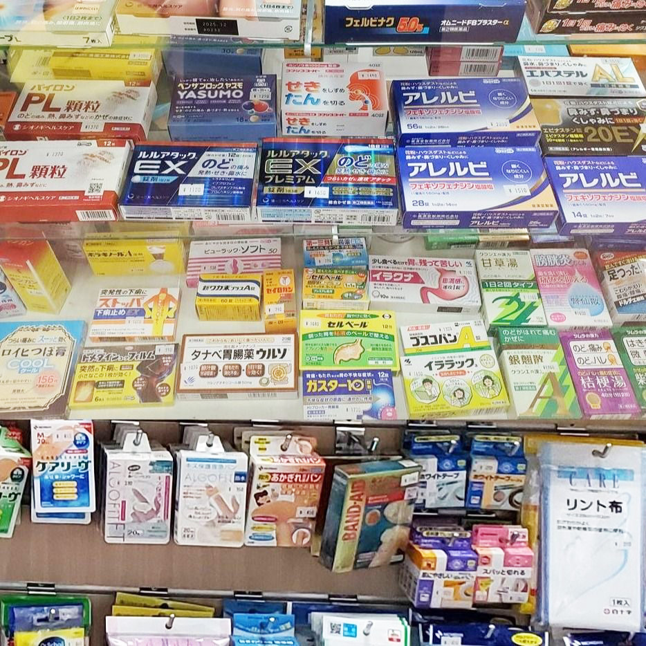 セルフメディケーション
