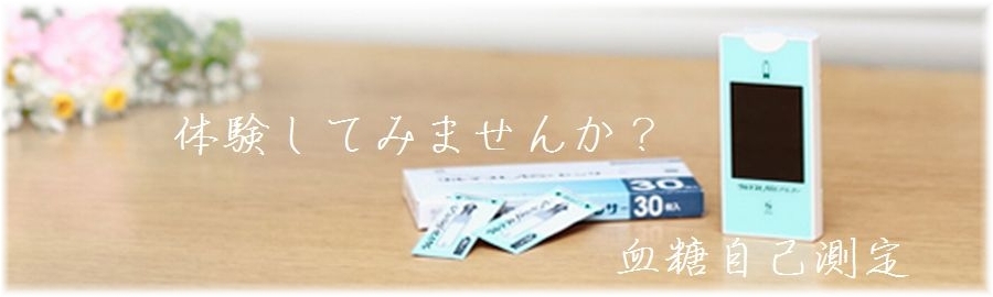 横浜市青葉区あざみ野 あざみ野団地前停留所 薬局